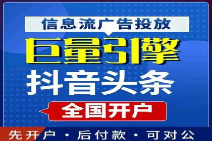 探索SEM推广代运营的奥秘：成功背后的故事